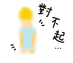 That guy has no friends sticker #11726423