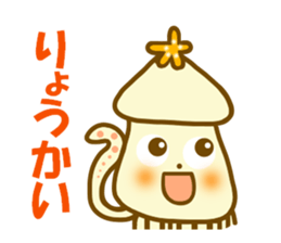 Osumi chan of squid sticker #11726425