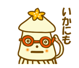 Osumi chan of squid sticker #11726437