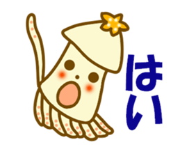 Osumi chan of squid sticker #11726446