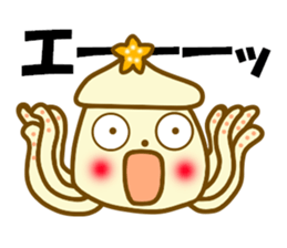 Osumi chan of squid sticker #11726457