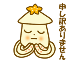 Osumi chan of squid sticker #11726460