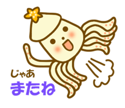 Osumi chan of squid sticker #11726463