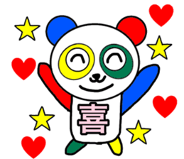 Colorful panda2 sticker #11726467