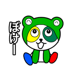 Colorful panda2 sticker #11726468