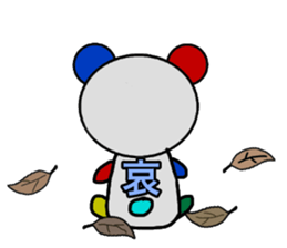 Colorful panda2 sticker #11726475