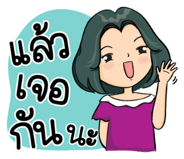 Super Mom Super Mae 2 sticker #11726510