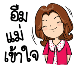 Super Mom Super Mae 2 sticker #11726511