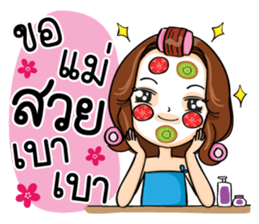 Super Mom Super Mae 2 sticker #11726515