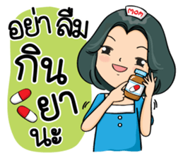 Super Mom Super Mae 2 sticker #11726517
