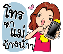 Super Mom Super Mae 2 sticker #11726523