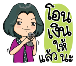 Super Mom Super Mae 2 sticker #11726524