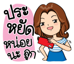 Super Mom Super Mae 2 sticker #11726525