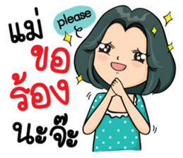 Super Mom Super Mae 2 sticker #11726533