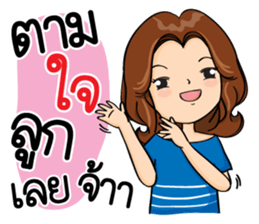 Super Mom Super Mae 2 sticker #11726534
