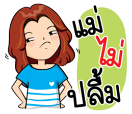 Super Mom Super Mae 2 sticker #11726536