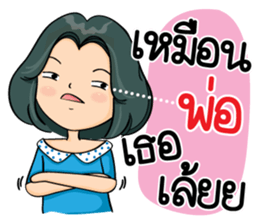 Super Mom Super Mae 2 sticker #11726541