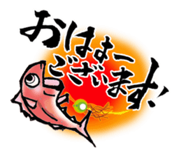 Sea fishing sticker #11726544