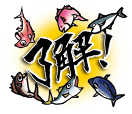 Sea fishing sticker #11726545