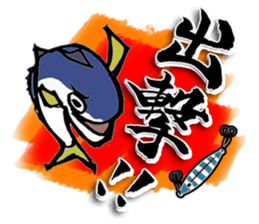 Sea fishing sticker #11726546