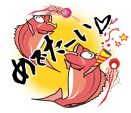 Sea fishing sticker #11726554