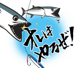 Sea fishing sticker #11726563