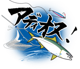 Sea fishing sticker #11726567