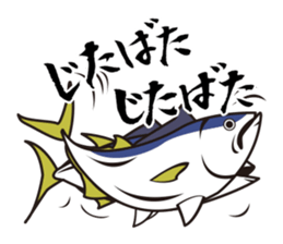 Sea fishing sticker #11726569