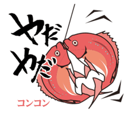 Sea fishing sticker #11726572