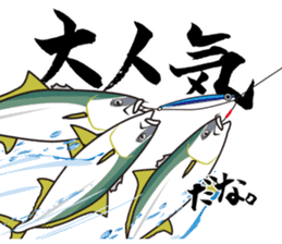 Sea fishing sticker #11726576