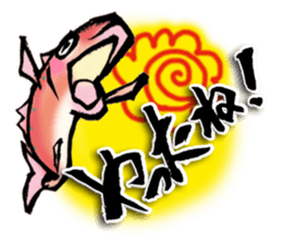 Sea fishing sticker #11726579