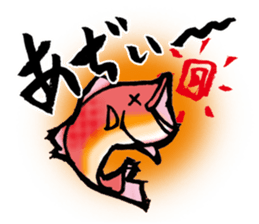 Sea fishing sticker #11726583