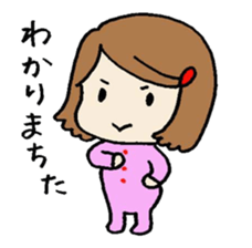 Ochibi chan Sticker sticker #11726589