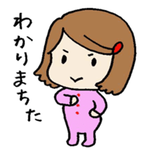 Ochibi chan Sticker sticker #11726589