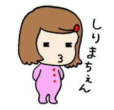 Ochibi chan Sticker sticker #11726592