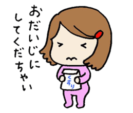 Ochibi chan Sticker sticker #11726594