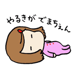 Ochibi chan Sticker sticker #11726595