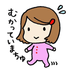 Ochibi chan Sticker sticker #11726601
