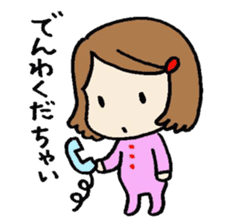 Ochibi chan Sticker sticker #11726606