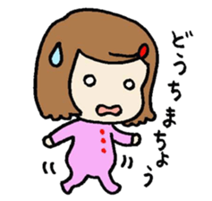 Ochibi chan Sticker sticker #11726607