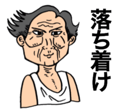 old man 40 people sticker #11726788