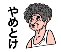 old man 40 people sticker #11726789