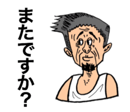 old man 40 people sticker #11726792