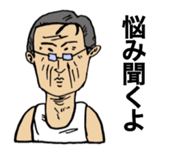 old man 40 people sticker #11726795