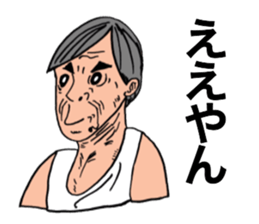 old man 40 people sticker #11726796