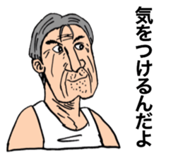old man 40 people sticker #11726801