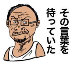 old man 40 people sticker #11726803