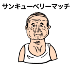 old man 40 people sticker #11726804