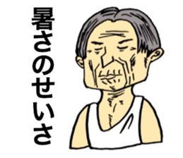 old man 40 people sticker #11726805