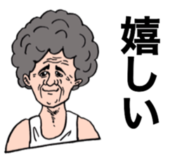 old man 40 people sticker #11726807